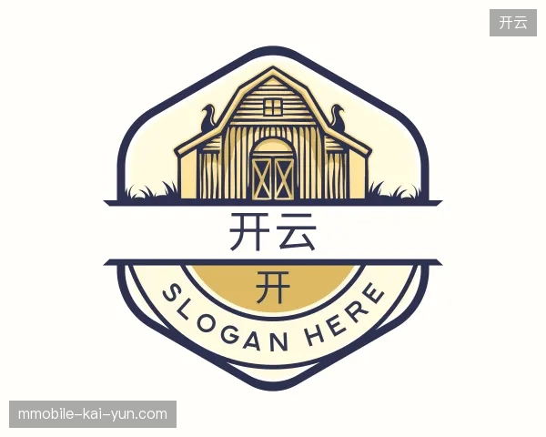初识开云官方网站